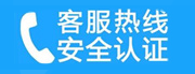 浔阳家用空调售后电话_家用空调售后维修中心